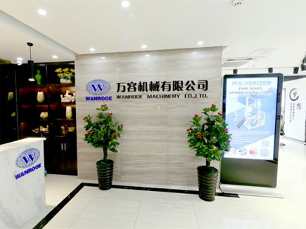公司环境